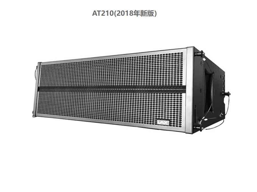 雙10寸線陣音箱AT210