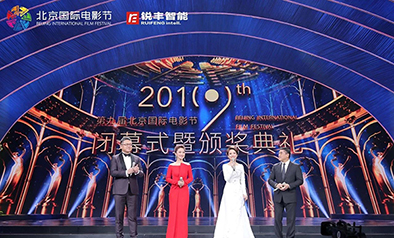 案例·攜手RF/銳豐打造聽覺、視覺的饕餮盛宴